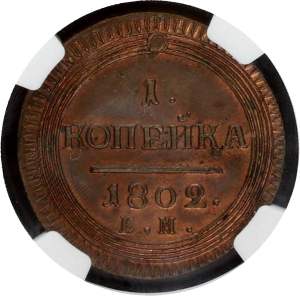 1354a