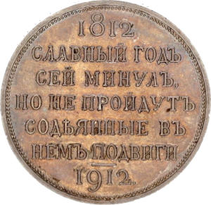 1688a